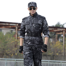 Camouflage suit suit male special forces tactical spring and summer wear-resistant field mens dark dirty work clothes work training military fans
