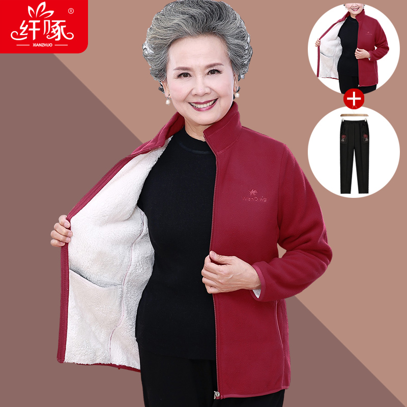 Mid-aged grandma's autumn dress jacket woman 60 years 70 Mom Spring and autumn new large size clothes for elderly clothes Mrs. suit