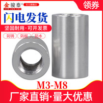 304 stainless steel extended cylindrical screw nut connector welded through hole full wire tooth nut M3M4M5M6M8