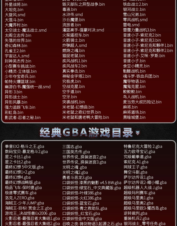 Học sinh trẻ em PSP cầm tay trò chơi cầm tay arcade arcade S9000A cổ điển gba hoài cổ Mary King of Fighters - Bảng điều khiển trò chơi di động máy chơi điện tử 4 nút 620 game tích hợp