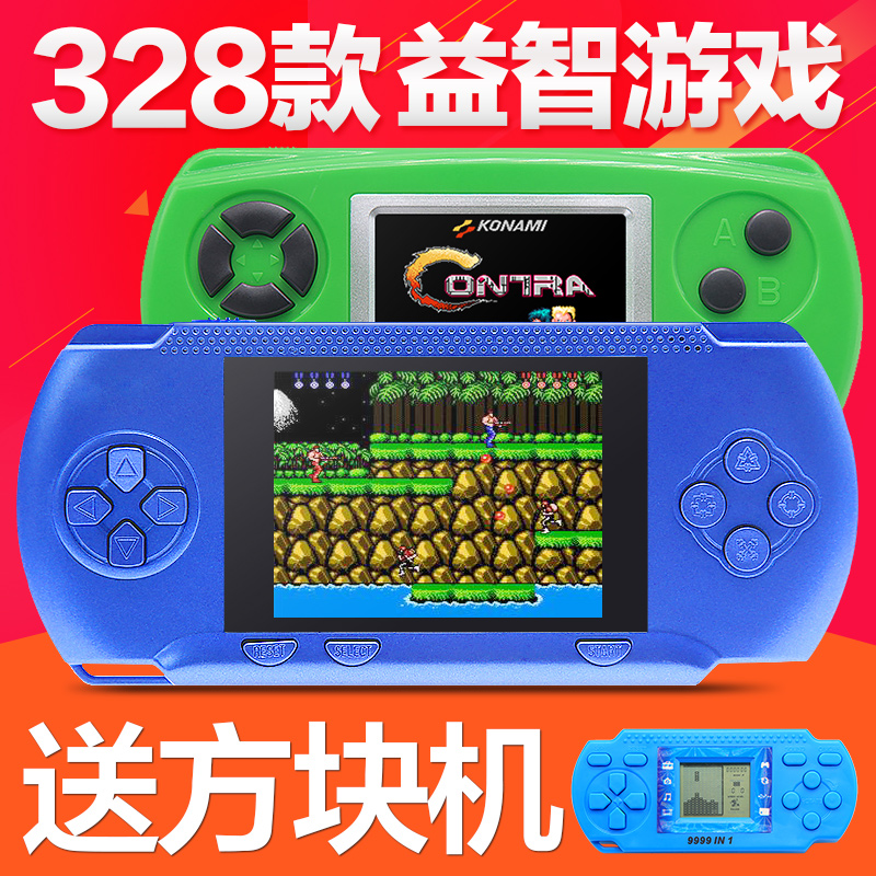Student consoles handheld palms for children Puzzle Nostalgia Classic FC Russia Block Super Mali Eurosoul