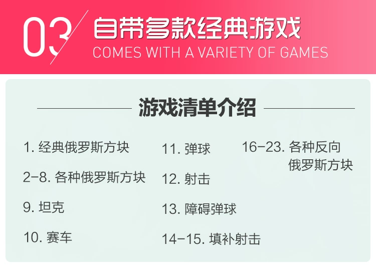 Phim hoạt hình Tetris Máy chơi game bỏ túi Máy chơi game nhỏ Mặt dây hoài cổ Trẻ em Đồ chơi giáo dục Quà tặng - Bảng điều khiển trò chơi di động máy chơi game sup 400