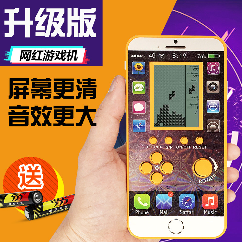 Cute small Russian Tetris game console student palpable classic nostalgia 90 post-child puzzle toy