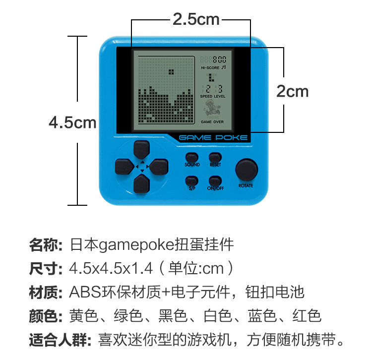 Nhật bản mini gamepoke keychain hoài cổ sinh viên palm nhỏ tetris game console cầm tay máy chơi game x9