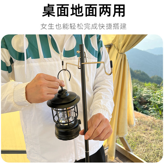 户外露营灯杆照明灯便携折叠铝合金支架摆摊灯架野营地野钓挂灯架