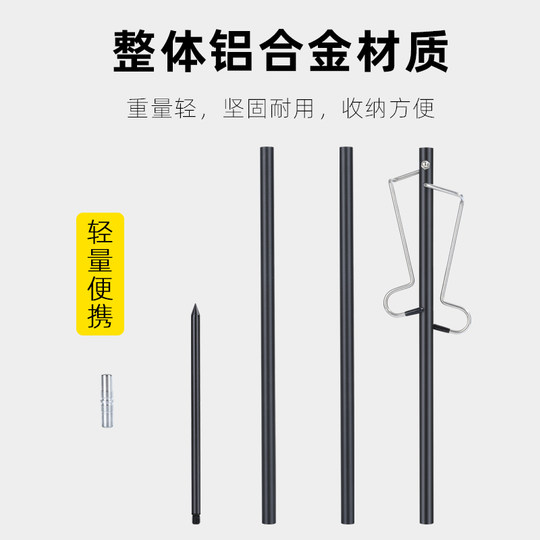 户外露营灯杆照明灯便携折叠铝合金支架摆摊灯架野营地野钓挂灯架
