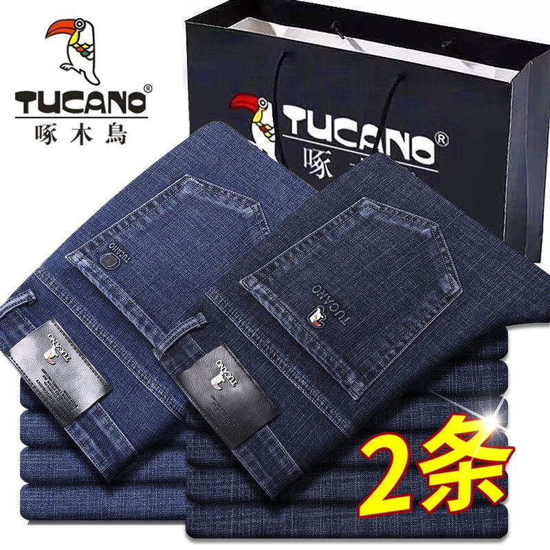 Woodpecker Brand Summer Thin Jeans for Men, Straight-Leg, Loose, Stretchy, High-Waisted, Casual, 2026 New Style Long Pants Woodpecker Brand Summer Thin Jeans for Men, Straight-Leg, Loose, Stretchy, High-Waisted, Casual, 2026 New Style Long Pants