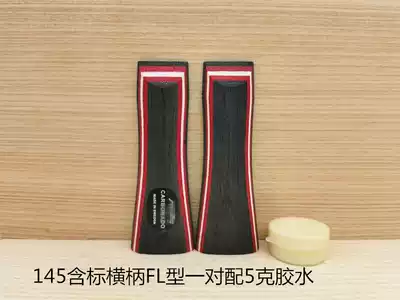 Handle table tennis racket bottom plate accessories long handle sweat (FL horizontal handle 145 pair) with glue look