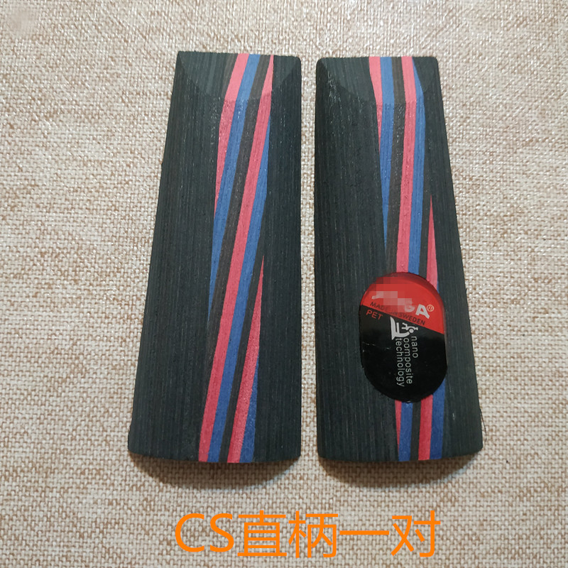 Handle table tennis racket bottom plate accessories DlY racket handle absorbs sweat (No. 9 parquet with standard CS straight handle pair)