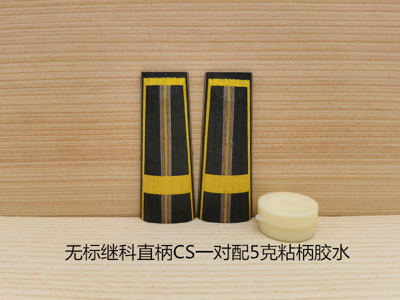 The handle table tennis ball plate accessories DlY handle sweat unmarked relay CS straight handle with glue view