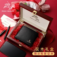 [SF бесплатная доставка] PL8602177-1 Водительские права [подарочная коробка с твердым деревом]]