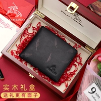 【SF】 PL8601662-1 с настоящей деревянной подарочной коробкой