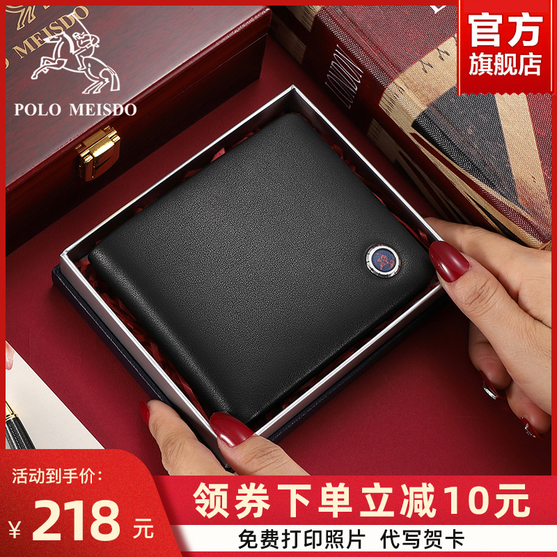 Official flagship store Rav Lauren Horse Ball wallet Male Short Genuine Leather Cross Money Clip Luxury Brands Fashion Bull Leather Wallet