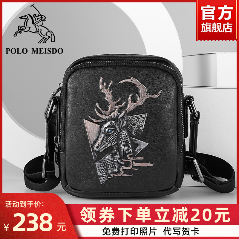 British Rav Laurenma ball men's diagonal satchel men's leather mini packet 2021 new fashion bull leather single shoulder small shoulder bag