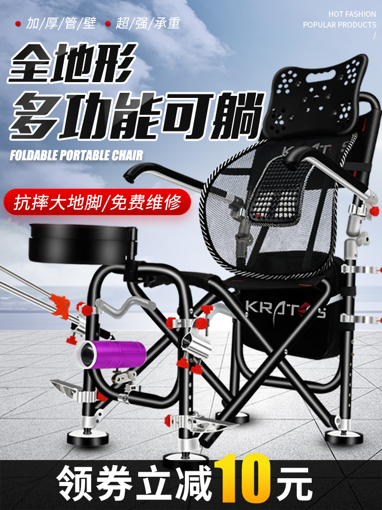 New fishing chair Special price wild fishing chair table fishing chair All-terrain multi-function portable folding fishing gear stool fishing stool