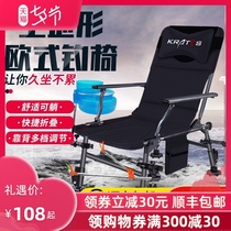 Waiting for the new recliner all-terrain European table fishing wild fishing chair folding multi-function raft fishing seat thickened