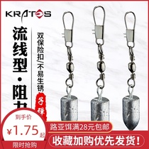 Rock fishing sea fishing accessories Sea rod lead sinker Fishing lead sinker bullet lead belt rotating ring throwing rod explosion hook string hook lead sinker