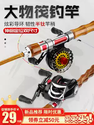 Bridge fishing small raft pole set single rod fishing rod full set of raft fishing rod Rod micro lead stem bare Rod carbon ice fishing