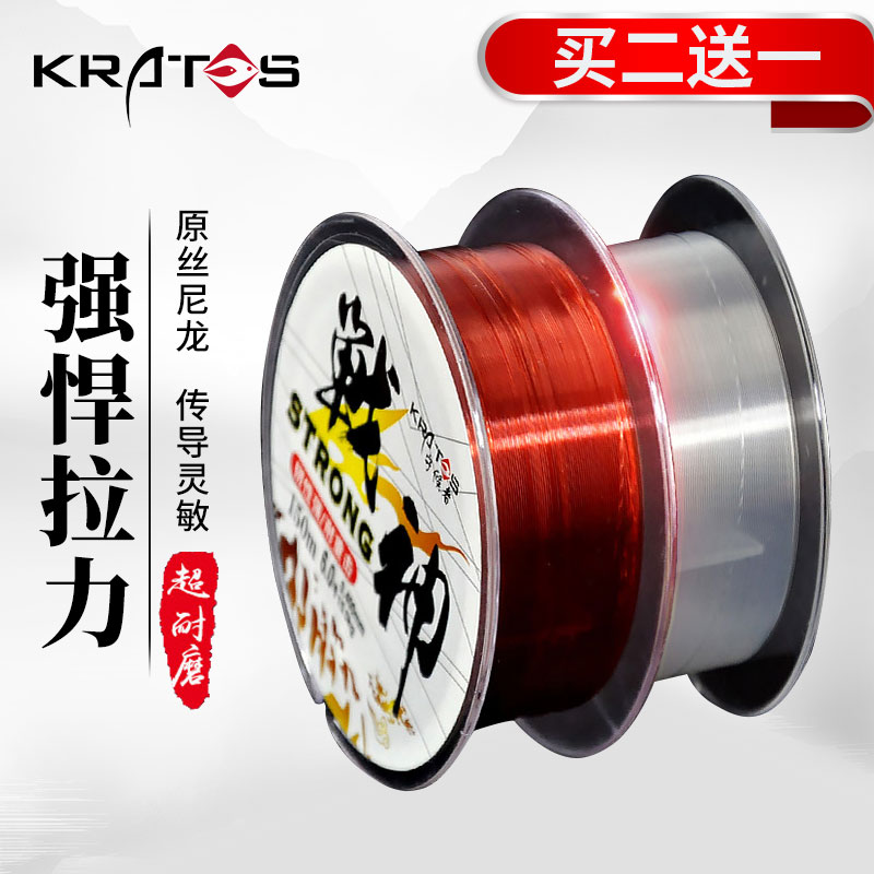 Waiter 150 meters of fishing line main line sub-line raw silk strong tension platform fishing line fishing gear supplies nylon fishing line