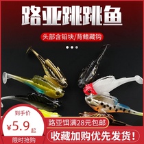 Jumping fish with lead fish Luya fake bait t tail anti-hanging lead head hook bass Mandarin fish freshwater sea fishing bionic pseudo-bait