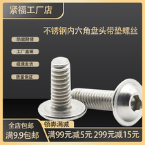  (M3M4M5M6)304 Pan head hexagon with pad machine screw with pad Screw with pad machine nail ISO7380