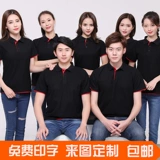 Летние перчатки, футболка polo для работы, делается под заказ, короткий рукав, с печатью вашего логотипа