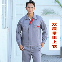 (Двойной верх) с длинным рукавом 518 серый двойной слой