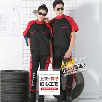 Комплект, короткий рукав