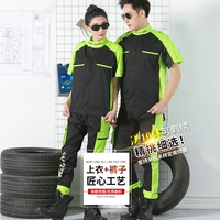 Комплект, короткий рукав