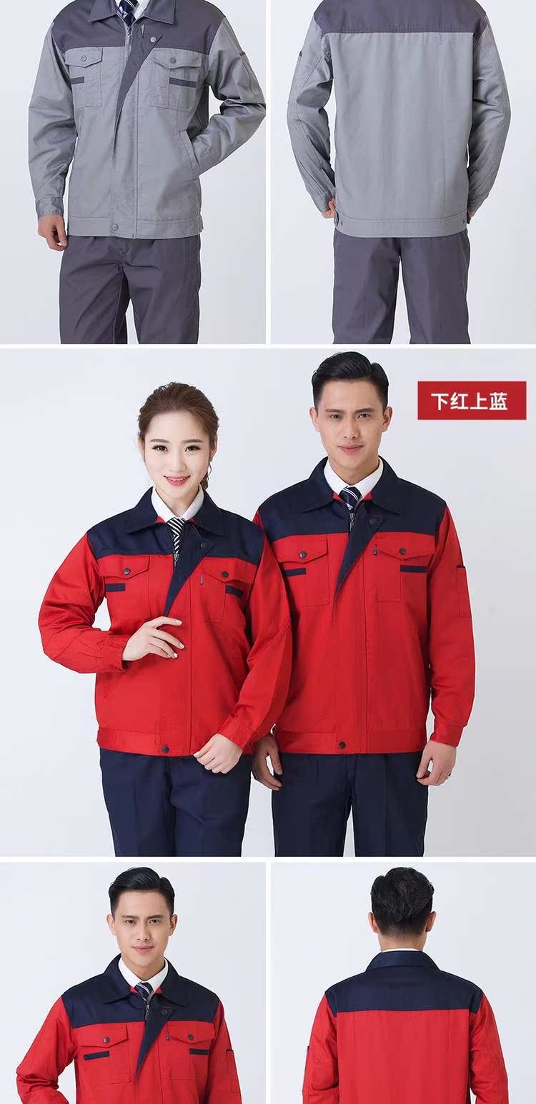 Mùa thu và mùa đông áo dài tay phù hợp với nam giới và phụ nữ bảo hiểm lao động quần áo tùy chỉnh quần áo công cụ dụng cụ áo khoác tự động sửa chữa xưởng dịch vụ kỹ thuật áo nam đẹp