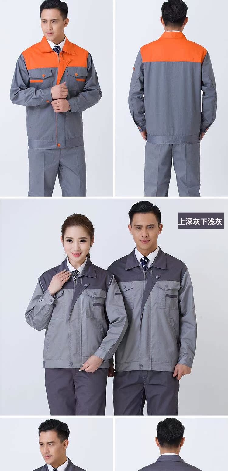 Mùa thu và mùa đông áo dài tay phù hợp với nam giới và phụ nữ bảo hiểm lao động quần áo tùy chỉnh quần áo công cụ dụng cụ áo khoác tự động sửa chữa xưởng dịch vụ kỹ thuật áo nam đẹp