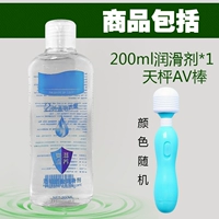 Водород 200+ баланс