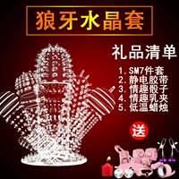 5 Кристаллическая комбинация 2