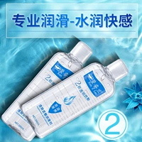 200 2 бутылки гид