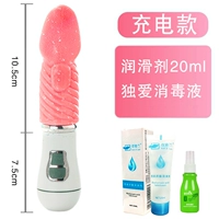 Зарядка и раскачивание языка 1