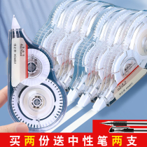 Free Horse Amendment with coated changes with elementary school students with affordable installed large capacity change to the wrong belt Jane about elementary school students Amendment with free shipping wholesale revised belt modification with 3 affordable clothes