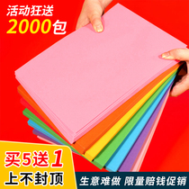 Color a4 printed copy paper 80g thickened color paper laser inkjet 100 sheets of thick text advertising consumables pink yellow blue red colored hands white color paper black mixed color a4 color paper