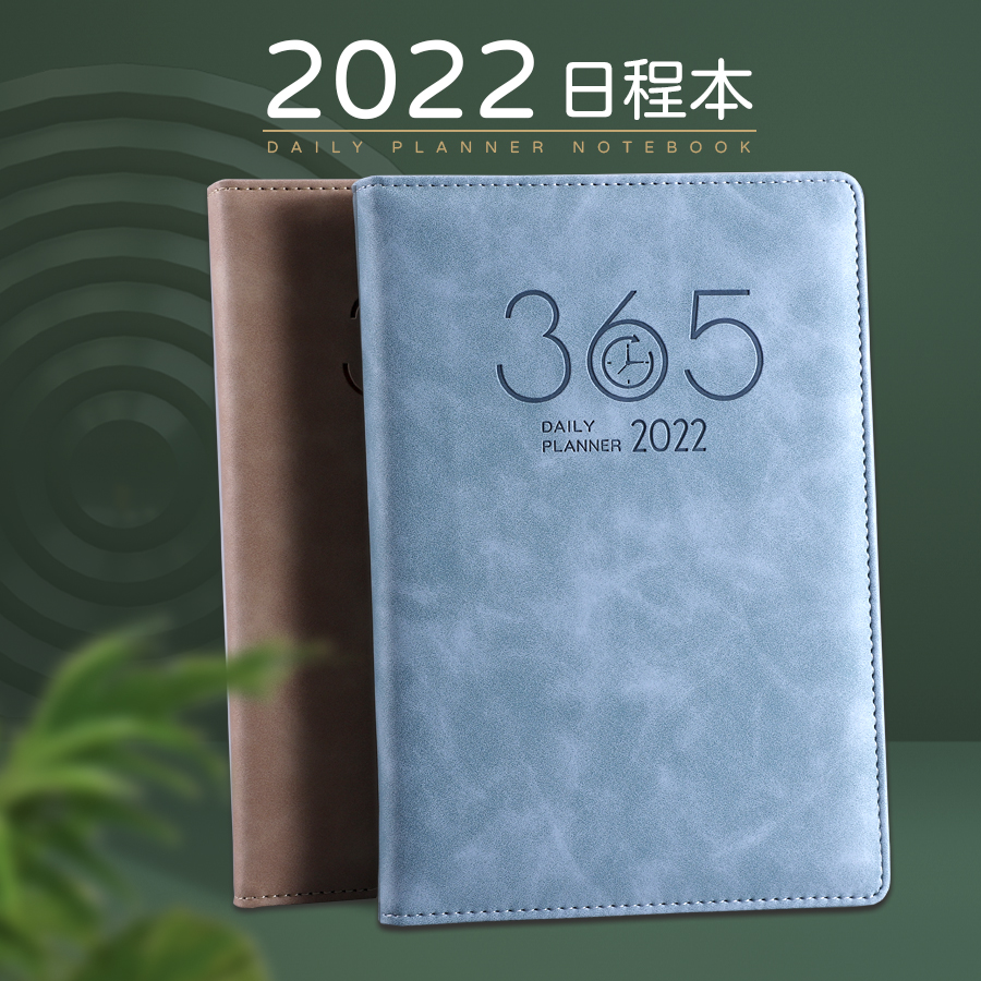 2022 schedule, this calendar, this calendar, this diary, meeting records, daily work plan, 365-day self-discipline punch card, note-taking, time management efficiency manual, this notebook can be customized