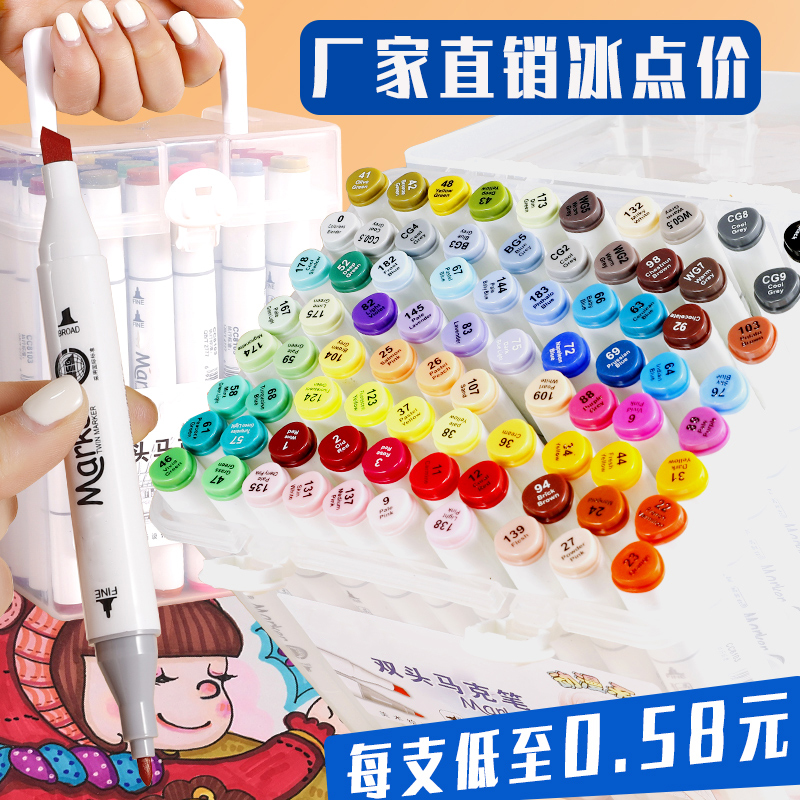 Mike pen oily double head Mike pen 12 12 18 18 36 36 60 60 80 triangle hand-painted design suit cartoon student painting colorful pen round pole hook line children graffiti pen watercolor pen