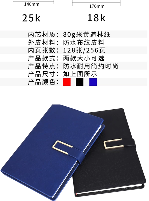 Notepad kinh doanh Khóa da đơn giản Máy tính xách tay Văn phòng phẩm Sách 18k Hộp quà tặng Sổ ghi chép cuộc họp lớn Nhật ký 25k Sổ tay làm việc Notepad dày LOGO tùy chỉnh 	giá thiết bị văn phòng phẩm	 	các loại trang thiết bị văn phòng