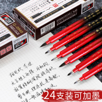 Show Lipen soft pen Calligraphy Brush Calligraphy Brush Elementary School Students Use Big Block Letters In Block Letters Chinese Style Chinese Wind Can add ink Signature pen Adult special hand-drawn signature pen