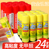 No formaldehyde High viscosity powerful solid glue Large number 36g handmade rubber stick Childrens kindergarten students make materials jelly solid rubber office with high viscosity glue with manual rubber diy