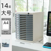 Большой 14 -й на этаже серый