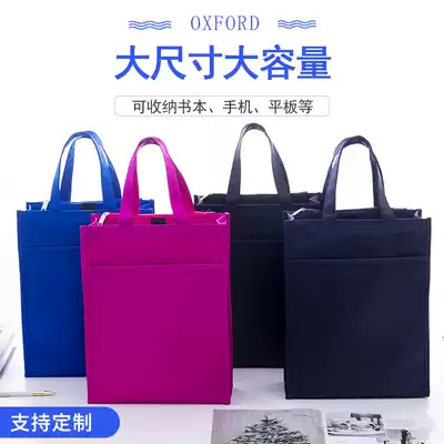 Large book bag, document bag, tote bag, canvas art bag for primary school students, make-up bag, tutoring and learning bag, cute Korean small fresh children, large-capacity Korean version of the boy and girl simple carrying book bag