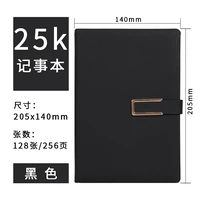 25 тыс. Черная единственная установка