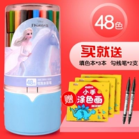 Раскраска для принцессы, лайнер, 48 цветов, 2 шт