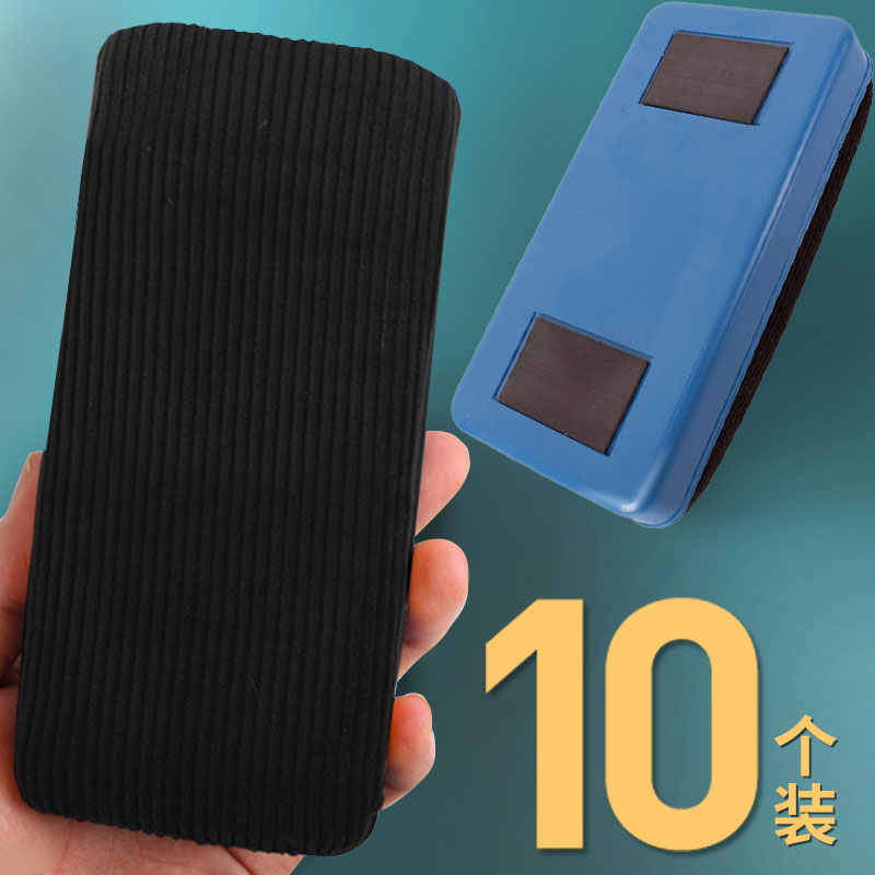 10 packs of whiteboard eraser magnetic can absorb chalk eraser flannel whiteboard brush board eraser flannel drawing board eraser school blackboard eraser electronic glass whiteboard eraser magnetic whiteboard eraser green board eraser chalk eraser