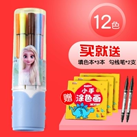 Раскраска для принцессы, лайнер, 12 цветов, 2 шт