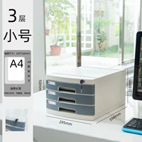 Маленький три слоя космического серого