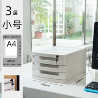 Маленький три слоя слоновой кости белый